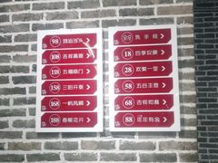 -东门老磨坊羊汤馆(兰山新东关店)