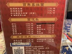 -苏苑饭店-中餐厅(长桥地区店)