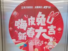 -梦之岛百货(水晶城店)