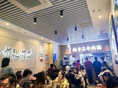 -有礼有面(知春路店)