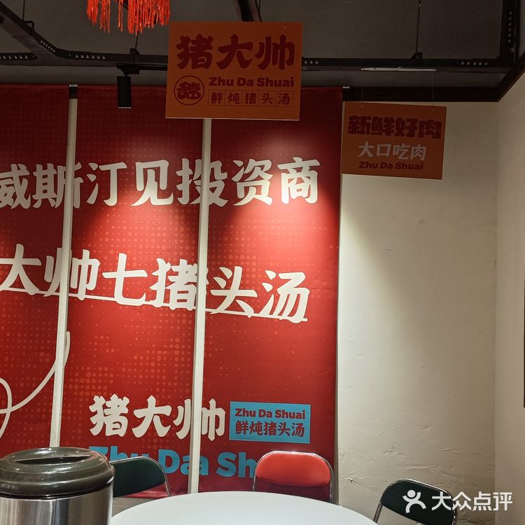 美食探店之旅