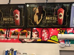 -沪上阿姨·精选茶饮(桃源友嘉购物广场店)
