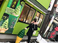 -茶和々(茶和々 小樽店)