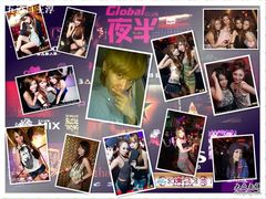-Global酒吧(五道口店)