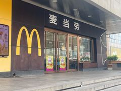 -麦当劳(新王府井店)