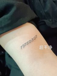 -众刺纹画·纹身·穿孔饰品·海娜定制