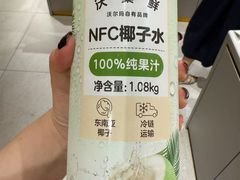 -沃尔玛购物广场(长虹路店)