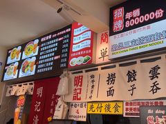 -明記茶餐廳(福田总店)