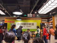 -西西弗书店&矢量咖啡(凯德晶萃广场店)