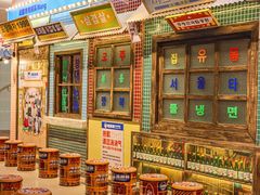 -姜胖胖首尔自助烤肉·街头小吃大排档(国瑞中心店)