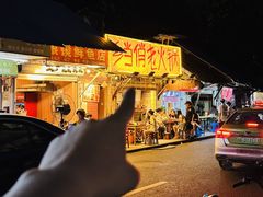 -乡当俏老火锅