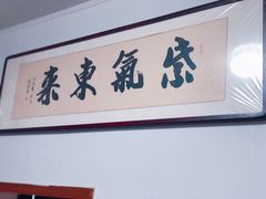 -香满居张记小厨私房菜(青岛站店)