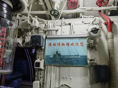 -大连旅顺潜艇博物馆