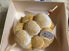 -DEMO黛慕蛋糕(三街两巷店)
