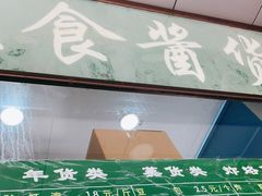 -老回回小吃(百万庄店)