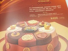 -哈根达斯(芳圆里店)
