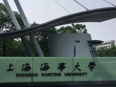 -上海海事大学(临港校区)
