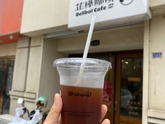 -芷桦咖啡(新城市广场店)