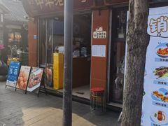 -洞子口张老二凉粉(文殊院店)