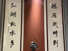 -梅花香里大酒店(郁金香路店)
