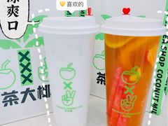 -茶大椰·椰子茶(星悦荟店)