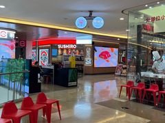 -寿司郎(皇庭广场店)