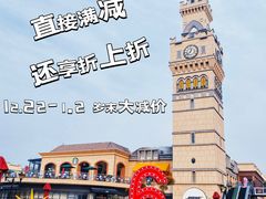 -王府井奥莱临潼小镇(临潼店)