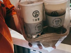 -古茗(湖里五缘湾天虹店)