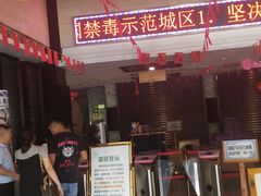 -龙达温泉生态城