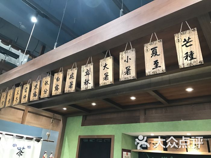 无邪日式甜品(天一店)图片 - 第3张