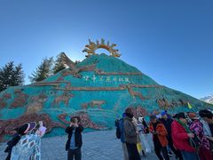 -新疆那拉提国家旅游度假区