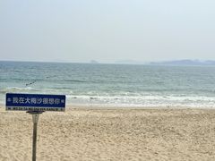 -大梅沙游艇度假酒店