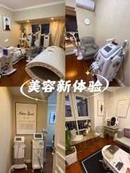 -演员的秘密·皮肤管理