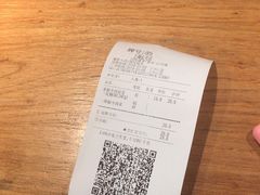 -谷田稻香(运光店)