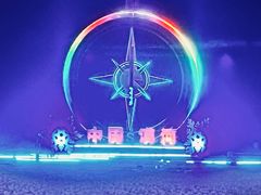 -北极村旅游风景区