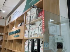 -瑞派长江宠物医院·猫科·外科·24小时夜护(谊城公寓分院)