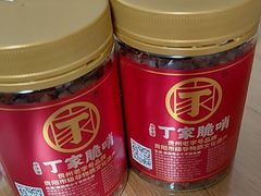 -丁家脆哨(民生路店)