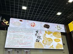 -宜宾燃面非遗传承店
