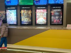 -中影国际影城(东方新天地CINITY店)