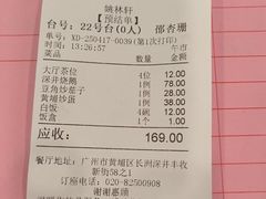 -姚林轩