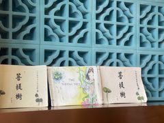 -菩提树·素食餐厅(汇智国际商业中心店)