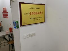 -聂师傅油焖大虾