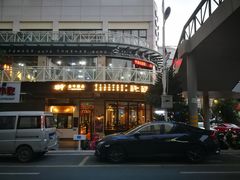 -功牛泉州牛肉小吃·火锅(三里街店)