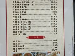 -陈记饮食店(菜园墩店)