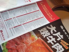 -傣妹火锅(四川北路店)