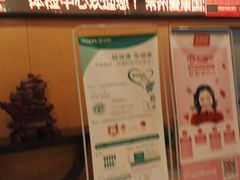 -爱康卓悦体检中心(常州龙锦路分院)