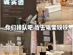 -果呀呀(国金街店)