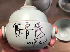 -青嵩养身会馆