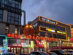 -永红源啤酒·烧烤·海鲜·大排档(青特城店)