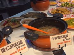 -今今转转自助小火锅(天祥广场店)